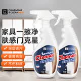 雅彩洁 家具清洁剂白色去手印去油污发黄木门肤感柜门衣柜橱柜2瓶