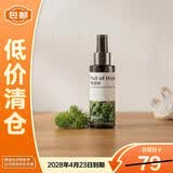 希望树除甲醛喷雾60ml 强力型新房家用甲醛清除剂【临期清仓】