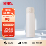 膳魔师（THERMOS）保温杯男女不锈钢水杯子大容量保冷防漏弹盖学生520礼物JNL系列 梨花白(502-NUD) 500ml 500ml