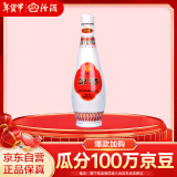 汾酒乳玻汾 清香型白酒 48度 475ml 单瓶装  纯粮酒  年货送礼