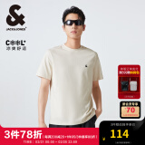 杰克·琼斯（JACK&JONES）25年男装T恤男夏季T恤舒适男士短袖清凉多色上衣纯色水洗不易走形 A05米白色 XL