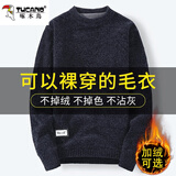啄木鸟毛衣男秋冬季雪尼尔加绒加厚保暖男士打底针织衫潮流圆领线衣男装 830藏青（常规） XL