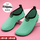 劳拉之星（LARASTAR）0084室内健身鞋运动鞋女瑜伽鞋舞蹈跳绳鞋居家防滑软底静音训练鞋 石青绿【尺码偏小请拍大一码】 38 -39
