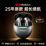 联想（Lenovo）【强音质柏林之声】无线蓝牙耳机 半入耳运动AI降噪音乐游戏超长续航大电量适用苹果华为 LP48银色