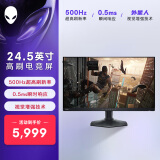 外星人（ALIENWARE）24.5英寸 电竞显示器Fast IPS 500Hz 0.5ms外星人视觉增强技术 游戏高刷屏 AW2524HF