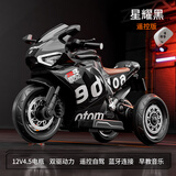 有喜娃儿童电动车摩托车男孩充电三轮车宝宝可坐可骑玩具车遥控电瓶车 黑色双驱12v45电瓶蓝牙早教-遥控