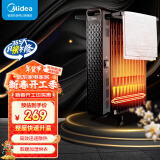 美的（Midea）油汀取暖器电油汀电暖器气片暖气机家用客厅卧室大面积立式落地智能节能省电 HYW22NA