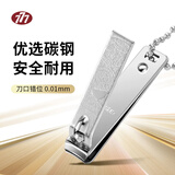 777指甲刀进口 平口指甲钳斜口单个大号中号指甲剪指甲锉剪指甲工具 小号弧口【印花款】309Y
