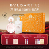 宝格丽（BVLGARI）沐光玫香甄选礼盒(香水50ml+润体乳75ml)女士香水 新年礼物送女友