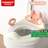世纪宝贝（babyhood）儿童坐便垫马桶辅助器马桶圈宝宝马桶盖坐垫圈小孩如厕训练神器 【1-7岁】PU软垫 果粉色