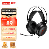 联想（Lenovo）拯救者StarY360 USB7.1声道游戏耳机头戴式有线电脑电竞耳机耳麦 带线控 黑色 畅玩黑神话悟空