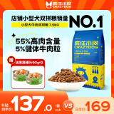 疯狂小狗专供款狗粮 泰迪博美比熊小型犬幼犬成犬粮 牛肉双拼粮7.5kg15斤
