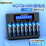 德力普（Delipow）5号充电锂电池AA五号1.5V适用话筒麦克风/智能门锁/游戏手柄/无线键鼠/血压计/电动玩具