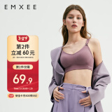 嫚熙哺乳文胸喂奶孕妇内衣聚拢 MX-Bra80066 藕荷色 XL