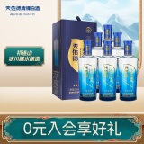 天佑德 五星生态 清香型白酒52度500ml*6瓶整箱装【青海青稞酒】