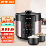 苏泊尔（SUPOR）ZMD安心系列 智能电脑压力锅 一锅双胆 十大功能 金属拉丝机身压力锅SY-50YC4009
