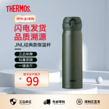 膳魔师（THERMOS）保温杯男女不锈钢水杯子大容量保冷防漏弹盖学生520礼物JNL系列 磨砂绿(502-MAAG) 500ml 500ml