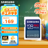 三星（SAMSUNG）128GB SD存储卡 超高速PRO深蓝卡 U3 V30 专业级SD相机卡支持4K高速连拍 读速200MB/s写速130MB/s