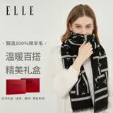ELLE【礼盒装】100%羊毛围巾男女士秋冬保暖围脖披肩送礼生日