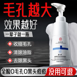 同仁堂（TRT）氨基酸洗面奶青少年祛痘控油除螨虫去黑头缩毛孔洁面乳男女200g