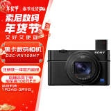 索尼（SONY）DSC-RX100M7 黑卡数码相机（24-200mm焦段 实时眼部对焦 4K HDR视频 RX100 VII/黑卡7）