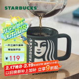 星巴克（Starbucks）墨绿色女神款陶瓷马克杯办公室咖啡杯子320ml男女生情人节礼物