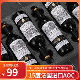 晚歌法国进口红酒整箱六支 15度AOP级美乐高档干红葡萄酒750ml*6瓶