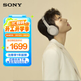 索尼（SONY）WH-1000XM4 无线智能降噪 头戴耳机 蓝牙5.0（1000XM3升级款）铂金银