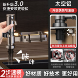 云华卫浴铝合金洗洁精水槽按压取器厨房皂液器 枪灰快装皂液器置物款YH179