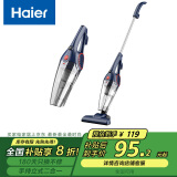 海尔（Haier）吸尘器 家用手持立式有线吸尘器 二合一强劲大吸力ZL605G