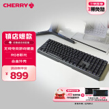 CHERRY樱桃 MX3.0S无线键盘 机械键盘 游戏键盘 电脑键盘 蓝牙三模 RGB灯效 兼容WIN/MAC 黑色红轴