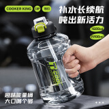 炊大皇运动水杯吨杯大容量吨桶运动水壶塑料水杯 黑色2200ml