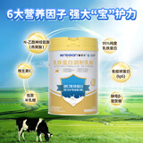 馨蓓安乳铁蛋白调制乳粉燕窝酸营养品新西兰全脂脱脂乳粉米粉添加 单罐装