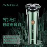 超人520礼物剃须刀电动 刮胡刀 全身水洗胡须刀节日礼物送老公送爸爸送男友生日礼物HS355 