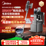 美的（Midea）吸尘器家用大吸力Q9Station手持无线家用宠物除螨 自集尘空间站q9station吸尘器