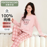 芬腾可安睡衣女2025年春季新品纯棉可外穿少女家居服套装女
