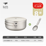 铠斯（KEITH） keith铠斯钛饭盒泡面碗带盖大号便当盒家用户外纯钛餐具大碗凯斯 1200ML（Ti5329）+勺子Ti5314