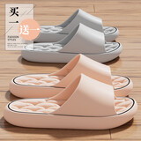 洁丽雅买一送一踩屎感拖鞋女夏季室内家居情侣浴室洗澡防滑防臭凉拖鞋男 粉色+灰色 38-39 女+男42-43