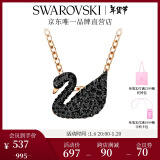 施华洛世奇（SWAROVSKI）新年礼物Swan优雅天鹅项链女吊坠轻奢小众送女友生日礼物女 【爆款】镀玫瑰金色(小)5204133