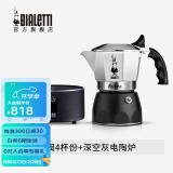 比乐蒂（Bialetti）【现货速发】摩卡壶 双阀高压手冲咖啡壶意式浓缩手动咖啡机送礼 4杯份+4.0电陶炉(深空灰) 170ml