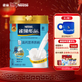 雀巢（Nestle）怡运 高钙营养奶粉罐装850g  高钙 成人奶粉（新老包装随机发货）