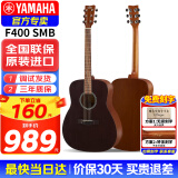 雅马哈（YAMAHA）F600吉他F310民谣吉他初学者入门男生女生成人新手练习印尼进口 41英寸F400【F600升级款】黑色