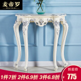 麦帝罗 欧式玄关桌 玄关桌欧式实木玄关台雕花装饰门厅柜客厅隔断 90cm象牙白亮银