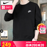 耐克（NIKE）官方 舰店卫衣男士 25新款运动服装圆领健身外套休闲舒适套头衫 BV2663-010/加绒/晒图退5 2XL （185/100A）