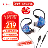 EPZ Q1PRO 入耳式有线耳机入门级HIFI发烧耳机动圈喇叭高保真音乐耳麦可换线游戏电竞耳塞手机电脑通 有麦【type-c手机直插】无损音质