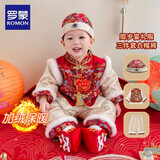罗蒙周岁礼服抓周服男宝宝女宝百天满月生日唐装新中式演出服 冬款 L
