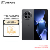 一加 Ace 5 Pro 12GB+256GB 潜航黑 骁龙 8 至尊版 oppo游戏AI智能5G手机【两年电池保套装】