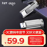 爱国者（aigo）128GB USB3.2 U盘 U332 背夹式 伸缩优盘 年轻双色好搭配 深空灰