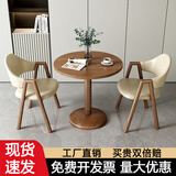 乔洛普简约现代休闲小户型接待洽谈桌椅组合奶茶咖啡店饭餐桌阳台小圆桌 卡其色2皮椅+60胡桃色圆桌