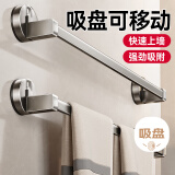 YWEEL吸盘毛巾架免打孔卫生间置物架毛巾杆壁挂式单双杆挂浴巾架子